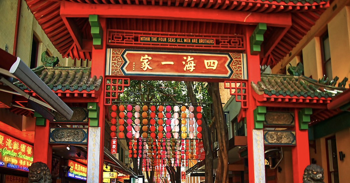 Chinatown Gates Haymarket Sydney